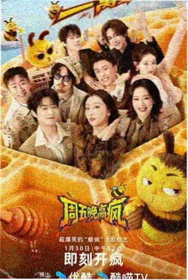 雪原信号三维动画雪景画面